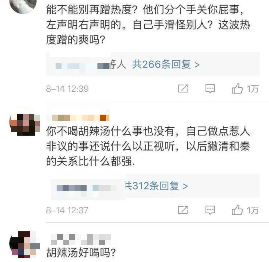 公开抢一线小花男友！剧组暧昧，活该被骂？