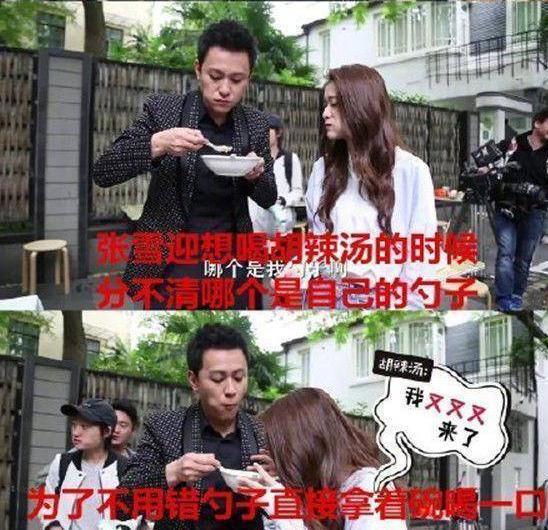 公开抢一线小花男友！剧组暧昧，活该被骂？