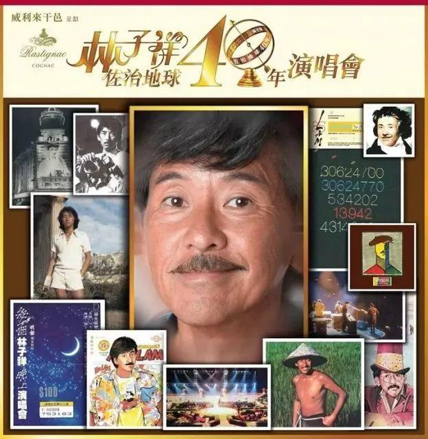 76岁大魔王出山，张学友：“有他在，别叫我歌神”