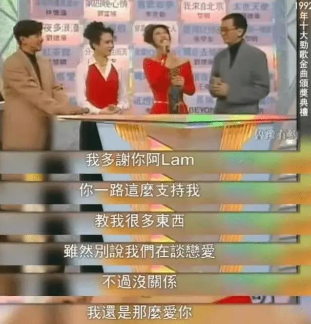 76岁大魔王出山，张学友：“有他在，别叫我歌神”