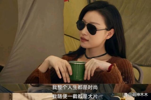 倪妮新剧被批演技油腻，角色同质化严重，网友辣评为女版杨洋