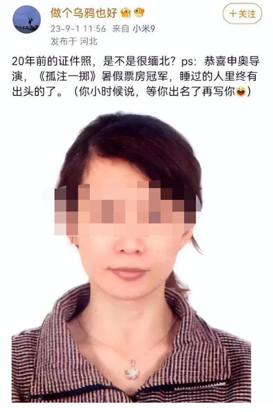 35亿票房导演与文青鼻祖的一夜情有多炸？