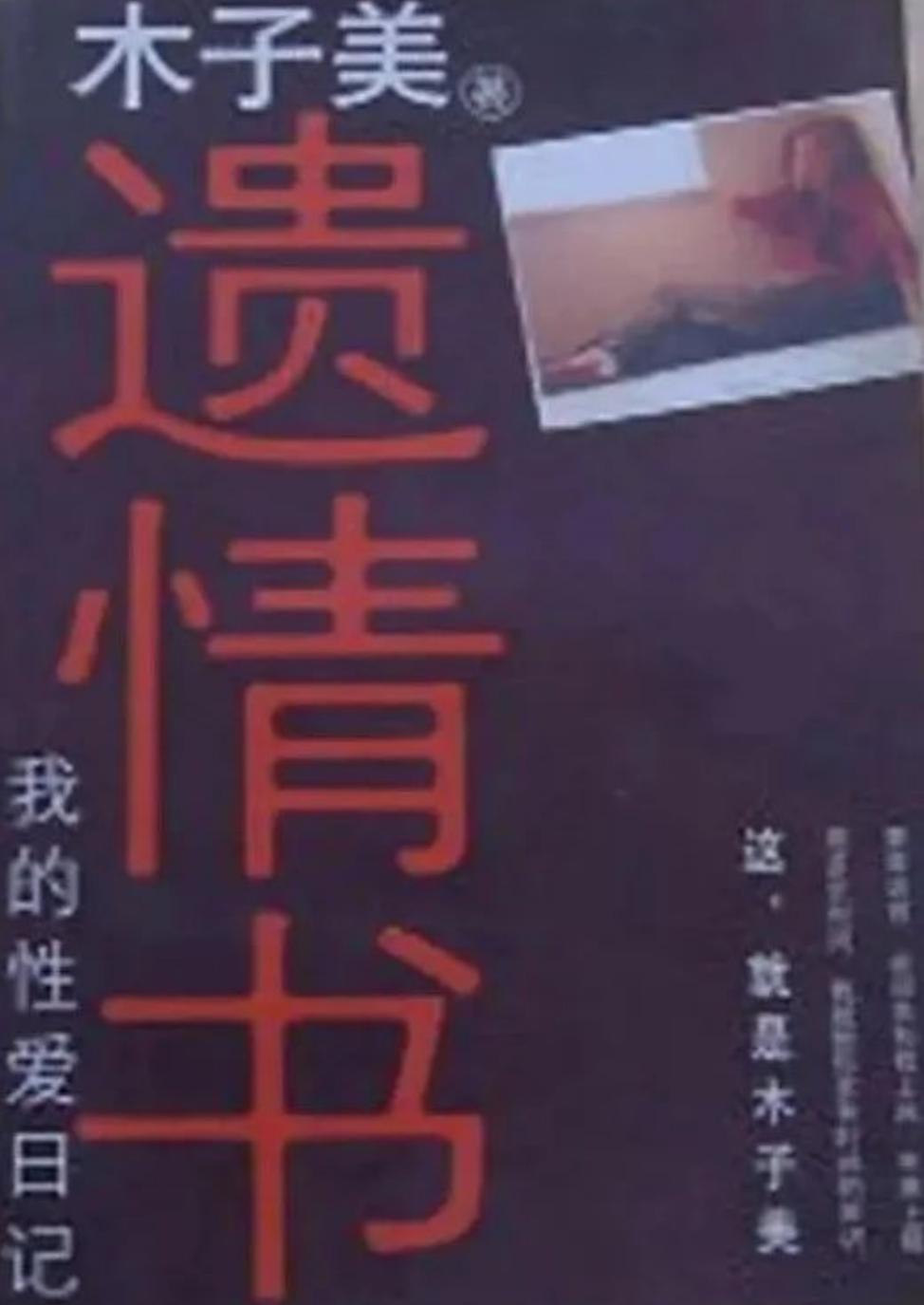 35亿票房导演与文青鼻祖的一夜情有多炸？