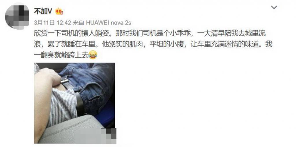 35亿票房导演与文青鼻祖的一夜情有多炸？