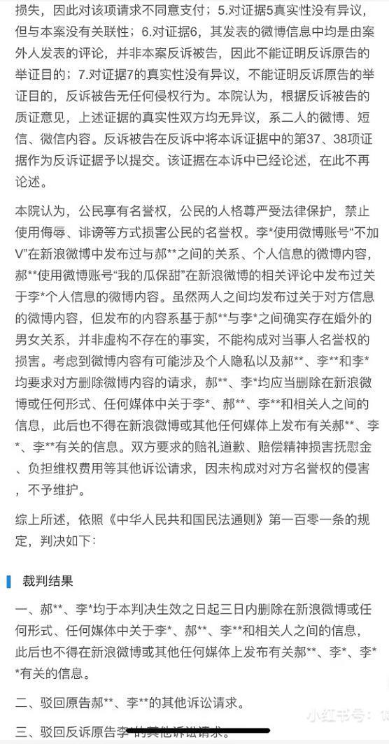 35亿票房导演与文青鼻祖的一夜情有多炸？