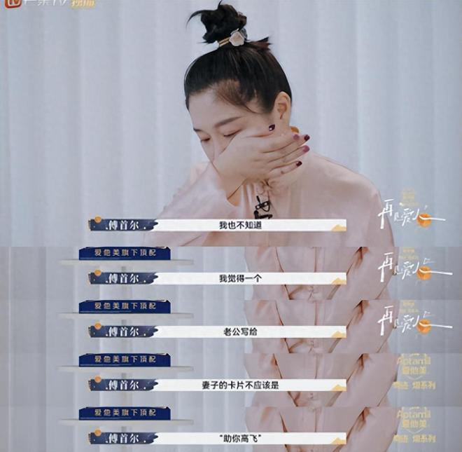 《再见爱人3》当了15年“咸鱼”的老刘，要靠离婚翻身？