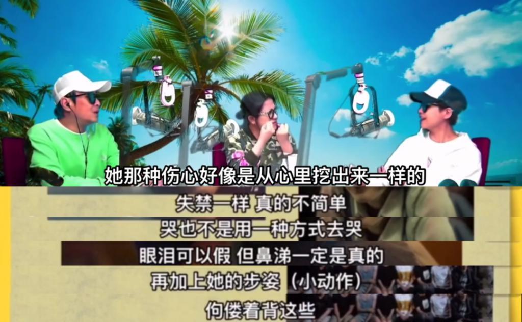 周冬雨，从来都不是“好女孩”