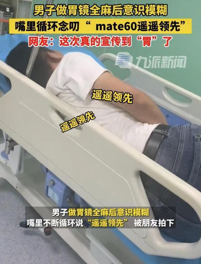 华为新机卖爆，任正非一直都是最清醒的那个人！