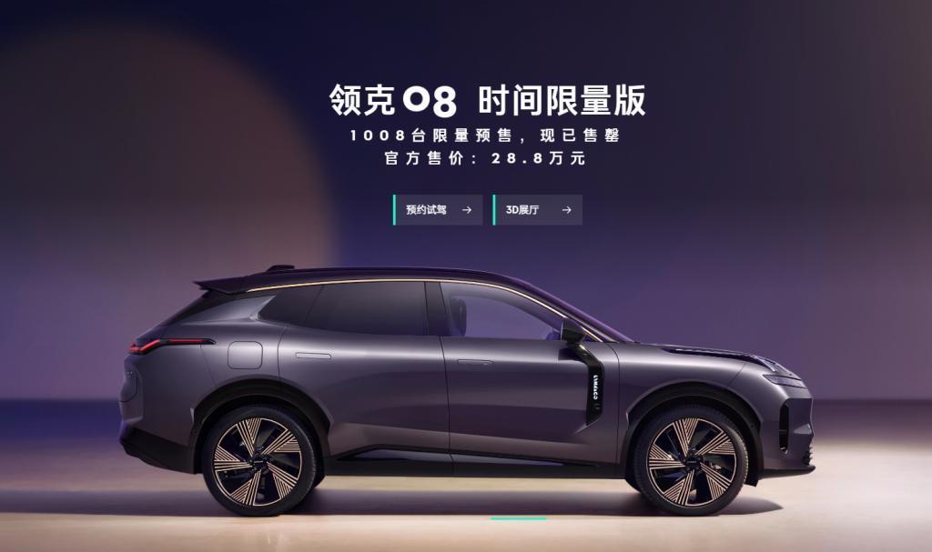 买手机送车钥匙，这操作太 6 了