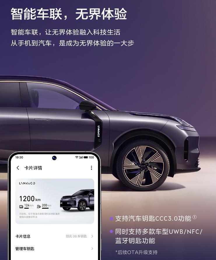 买手机送车钥匙，这操作太 6 了