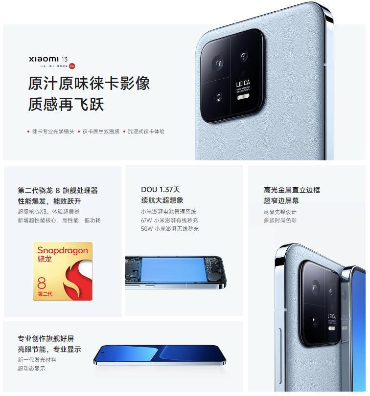 买手机送车钥匙，这操作太 6 了