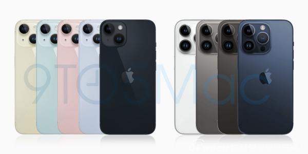 iPhone15系列发布会前瞻 不如入手iPhone14