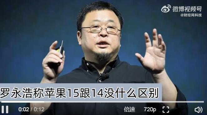 马斯克讽刺iPhone换代没新意!网友回呛:特斯拉也一样