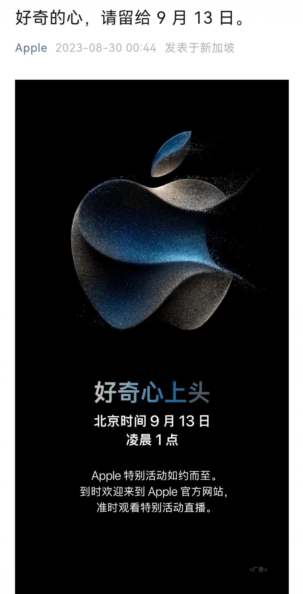 马斯克讽刺iPhone换代没新意!网友回呛:特斯拉也一样