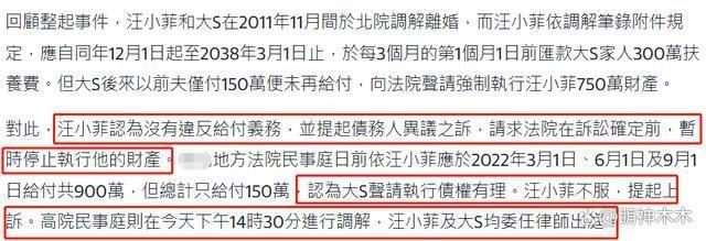 汪小菲不忍了！坚持反击大S，好友出面曝大S设局坑钱
