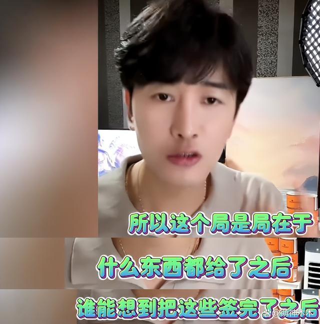 汪小菲不忍了！坚持反击大S，好友出面曝大S设局坑钱