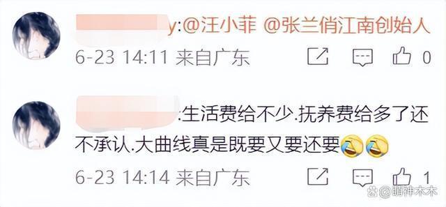 汪小菲不忍了！坚持反击大S，好友出面曝大S设局坑钱