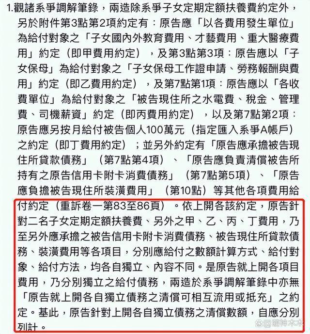汪小菲不忍了！坚持反击大S，好友出面曝大S设局坑钱