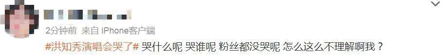 都锤成这样了，还能洗白？