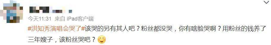 都锤成这样了，还能洗白？