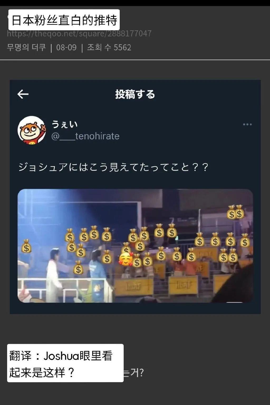 都锤成这样了，还能洗白？
