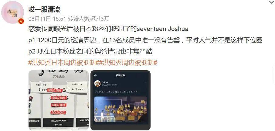 都锤成这样了，还能洗白？