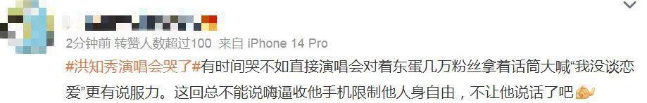 都锤成这样了，还能洗白？