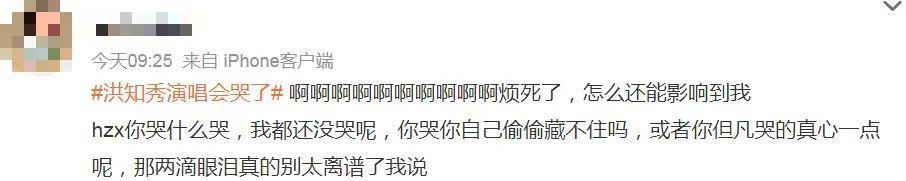 都锤成这样了，还能洗白？