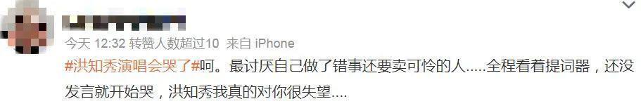 都锤成这样了，还能洗白？
