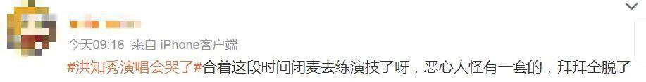 都锤成这样了，还能洗白？