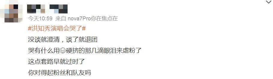 都锤成这样了，还能洗白？