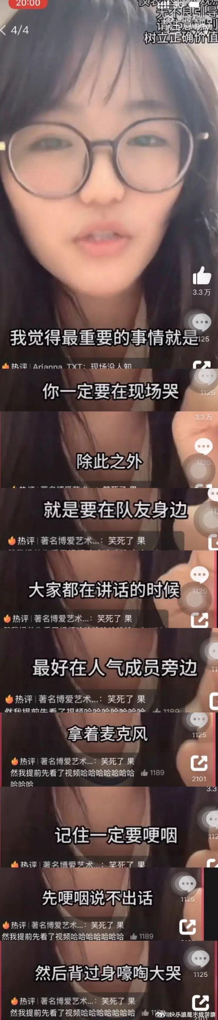 都锤成这样了，还能洗白？