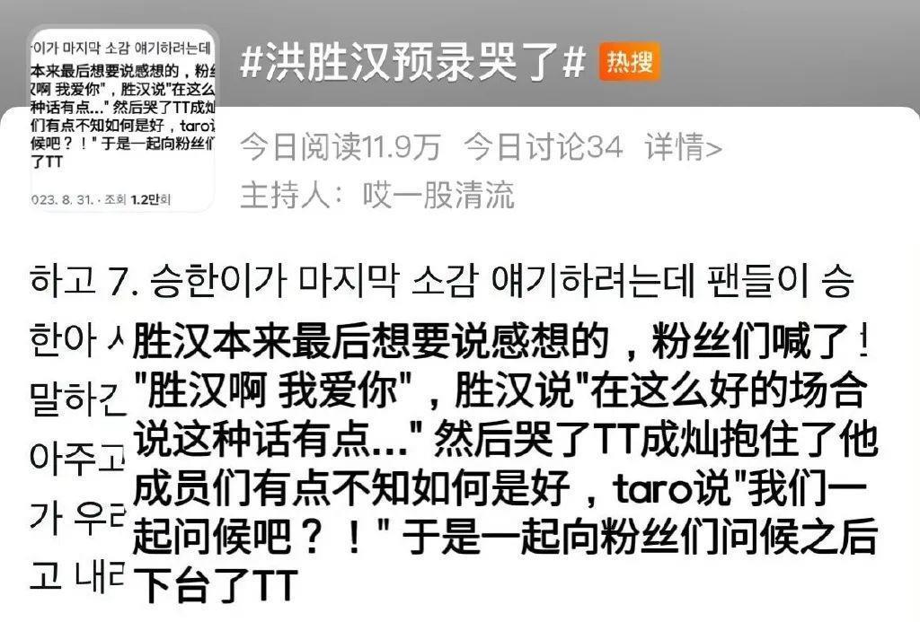 都锤成这样了，还能洗白？