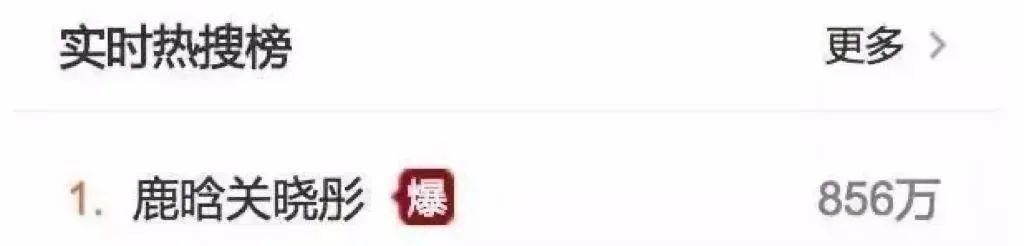 都锤成这样了，还能洗白？