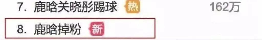 都锤成这样了，还能洗白？