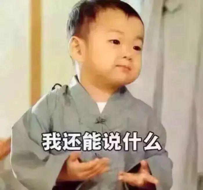 都锤成这样了，还能洗白？