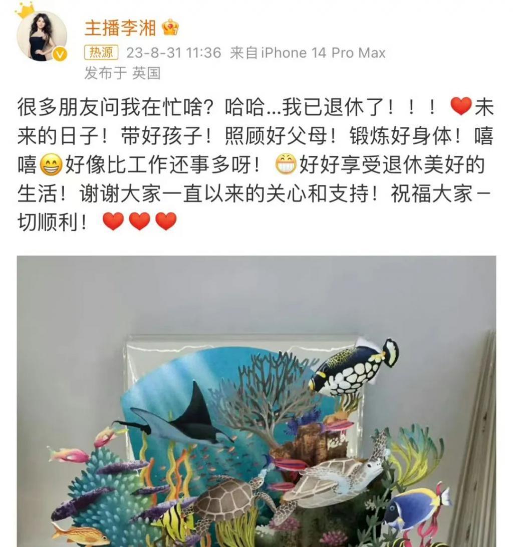 李湘是各种意义上的顶级富婆