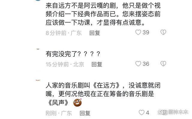 虞书欣反复道歉惹争议，打错阿云嘎名字，被批太没诚意