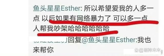 虞书欣反复道歉惹争议，打错阿云嘎名字，被批太没诚意