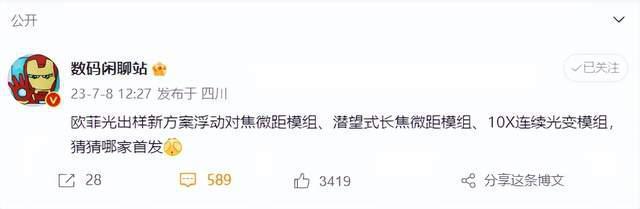 轻舟已过万重山，不只华为，还有“幕后玩家”们