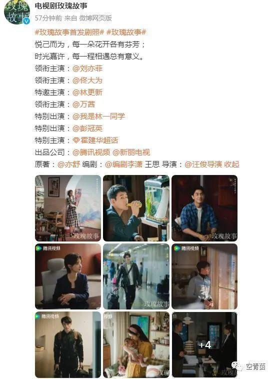 刘亦菲这次能上位成大花不？