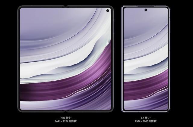 突发！华为Mate60 Pro 、Mate X5接连上架