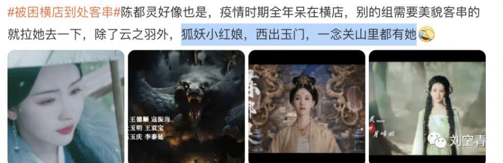 她这算是真的爆了？