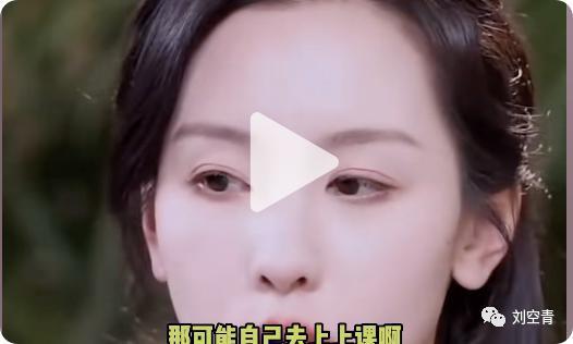 她这算是真的爆了？