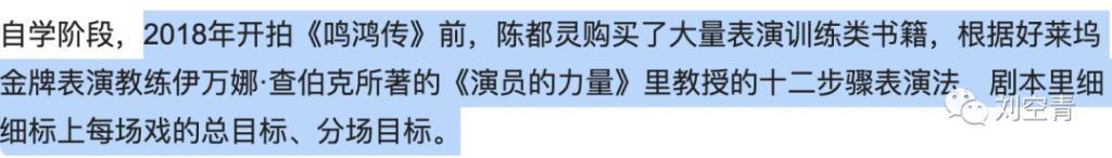 她这算是真的爆了？