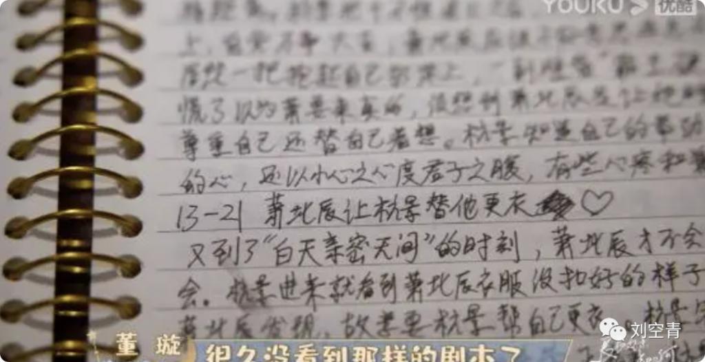 她这算是真的爆了？