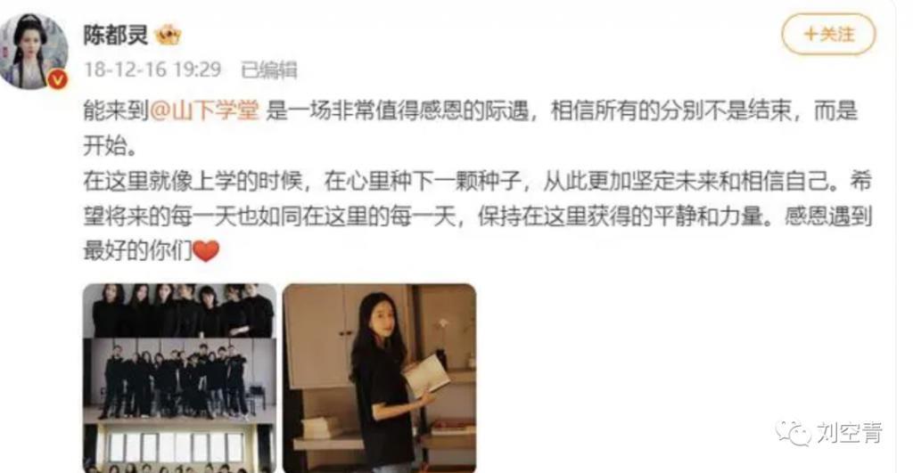 她这算是真的爆了？