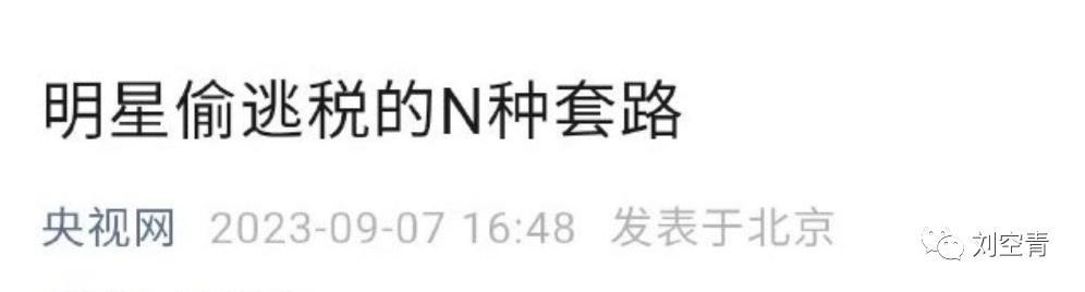 哦豁，她这下真的哦豁了……