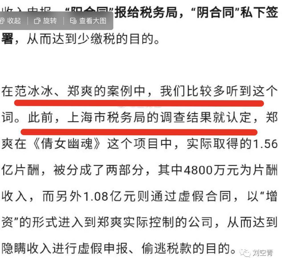 哦豁，她这下真的哦豁了……