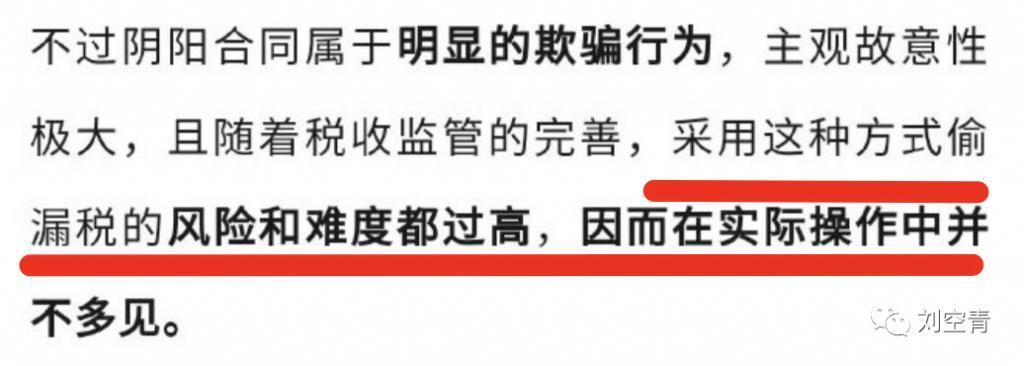 哦豁，她这下真的哦豁了……